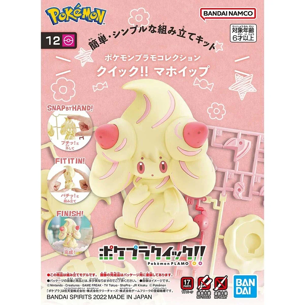 Japan Lifestyle - Anime orijinal Bandai Pokemon rakamlar kiti