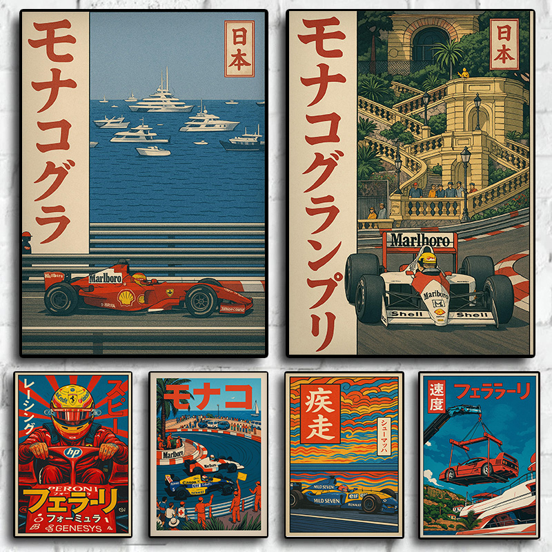 Japanese Car Lifestyle - Vintage Japon Tarzı Klasik Monako F1