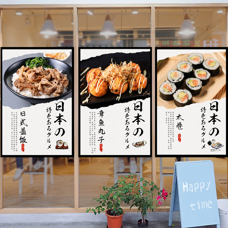 Japon Noren Kısa Perde Üçgen F - Japanese Lifestyle Shop incelemesi ve fiyatı